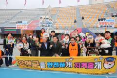 2025년 수원특례시 체육대회8번 사진